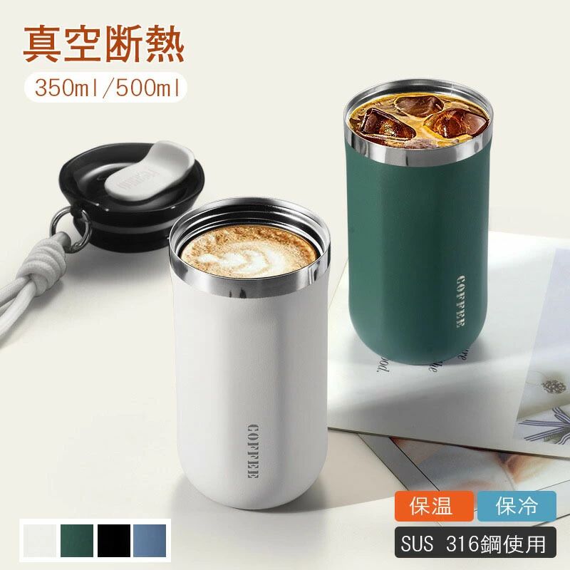 水筒350ml/500ml真空断熱...