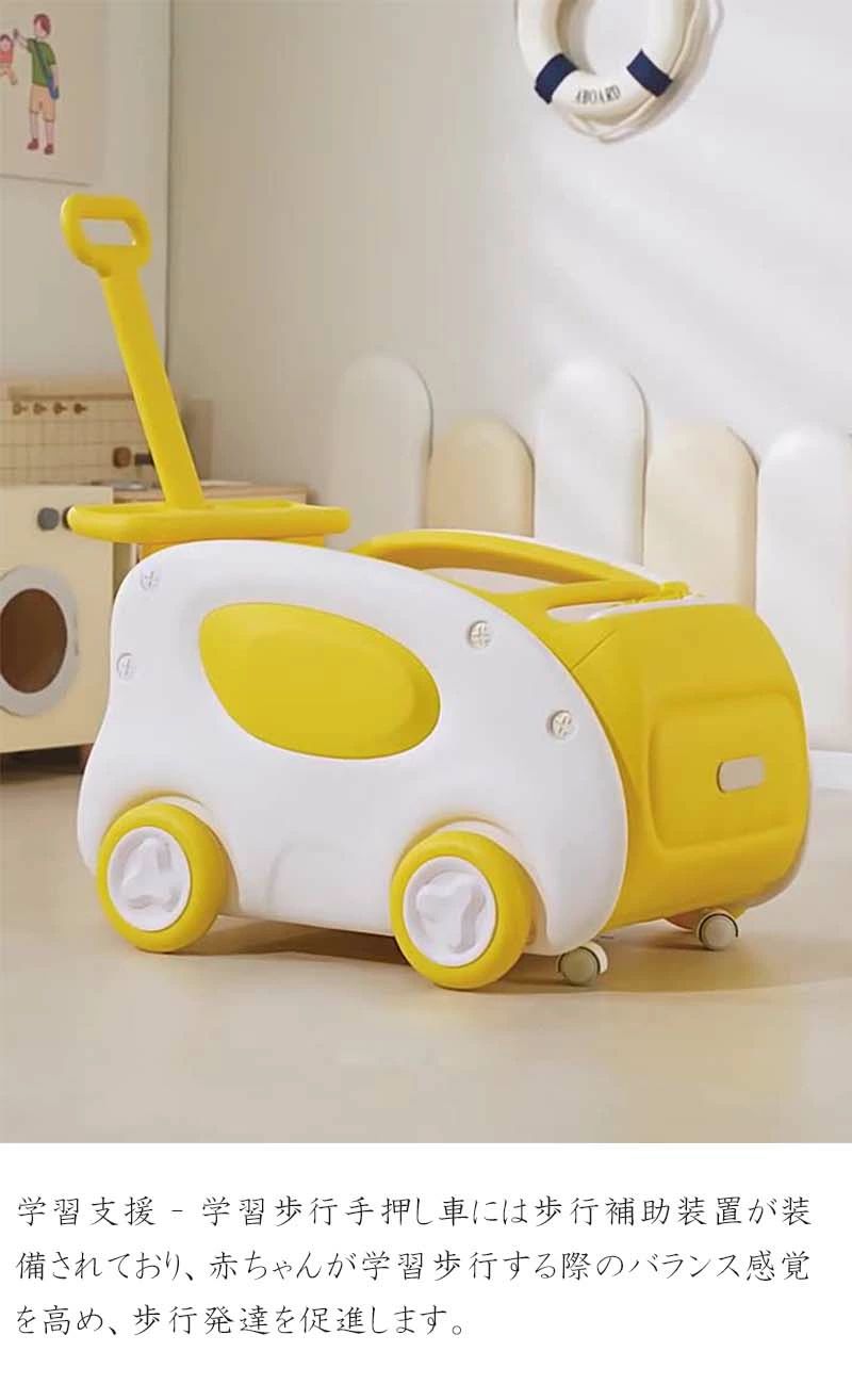 ベビーウォーカー 手押し車 歩行器 赤ちゃん 幼児ウォーカー ベビーウォーカー 歩...