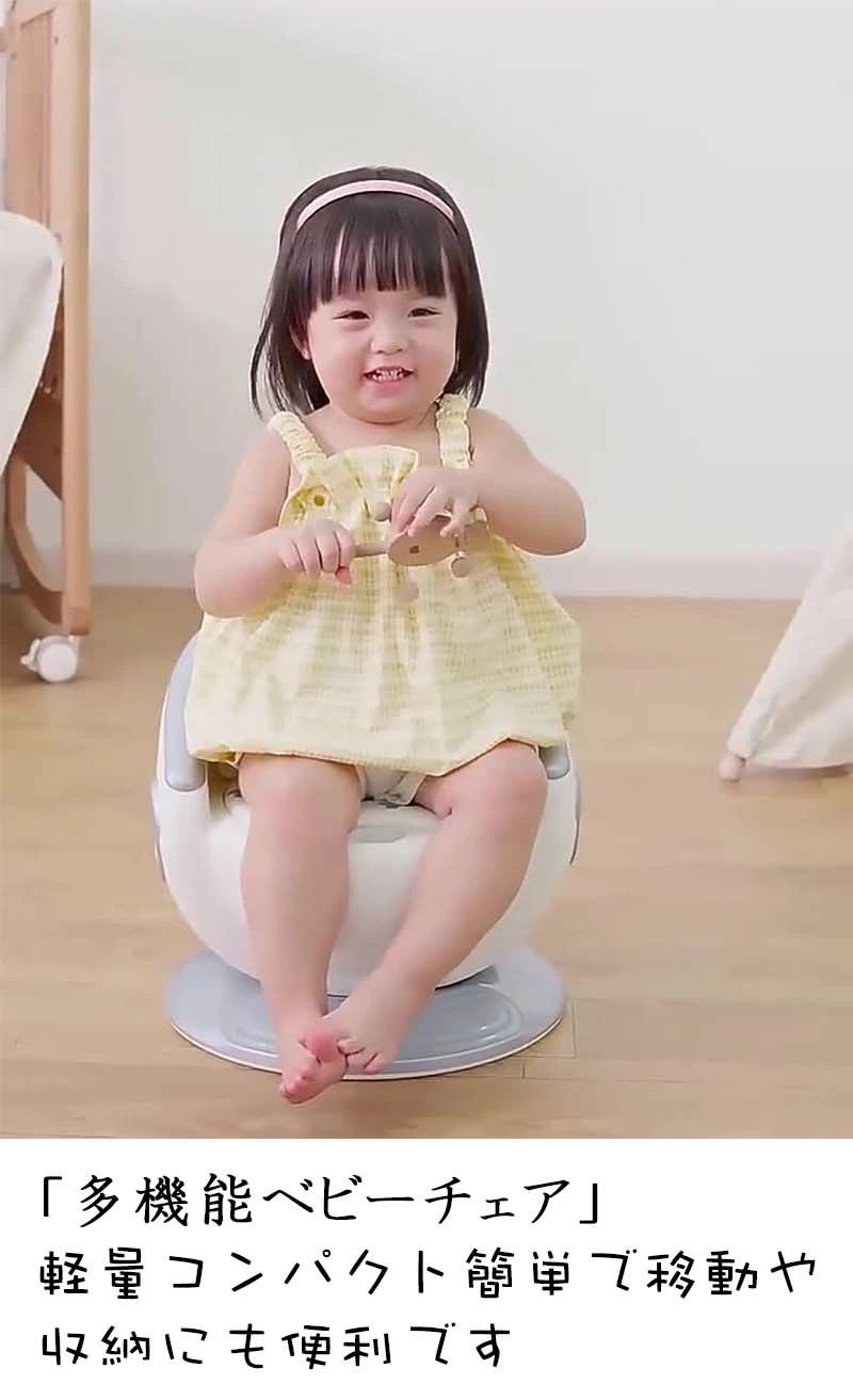 ベビーチェア テーブル付き クッション ハイチェア ローチェア テーブルチェア バ...