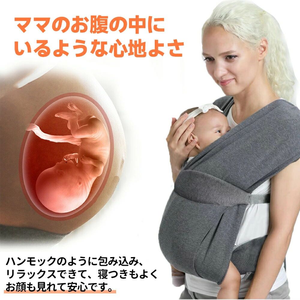 ベビースリング股間シート20 kgコンパクト軽量サポートバッグ片手抱っこ二子抱っこ...