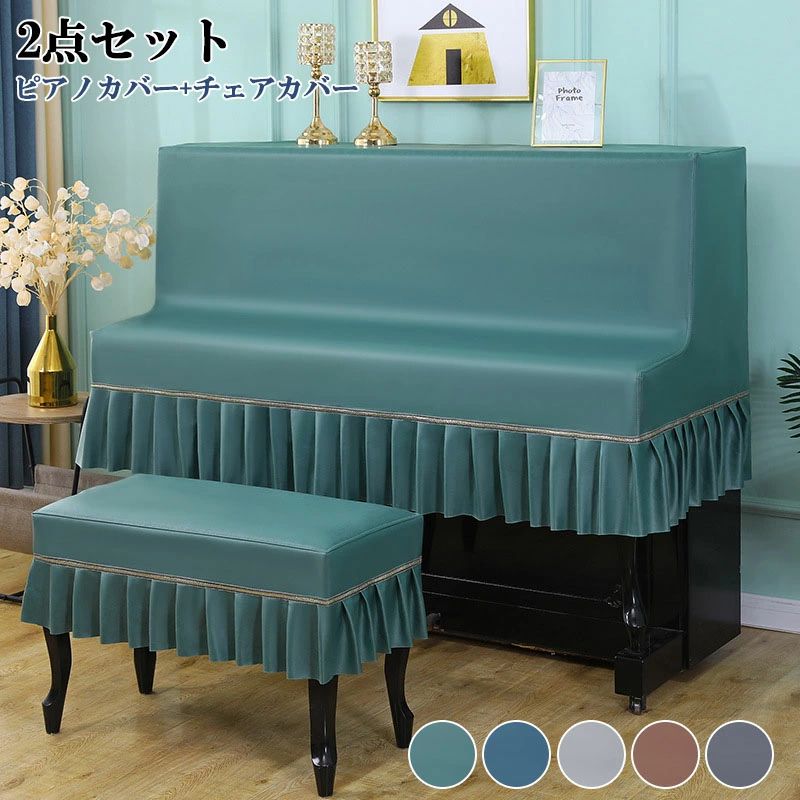 �ԥ��Υ��С� ���åץ饤�ȥԥ��Υ��С� �ե륫�С� �̲� �ԥ��γݤ� ��鴶 Ķ���� �ݸ�С� �����ɻ� �ɿ� �İ��� ���󥰥� ���֥� �ԥ��� ���� ������...