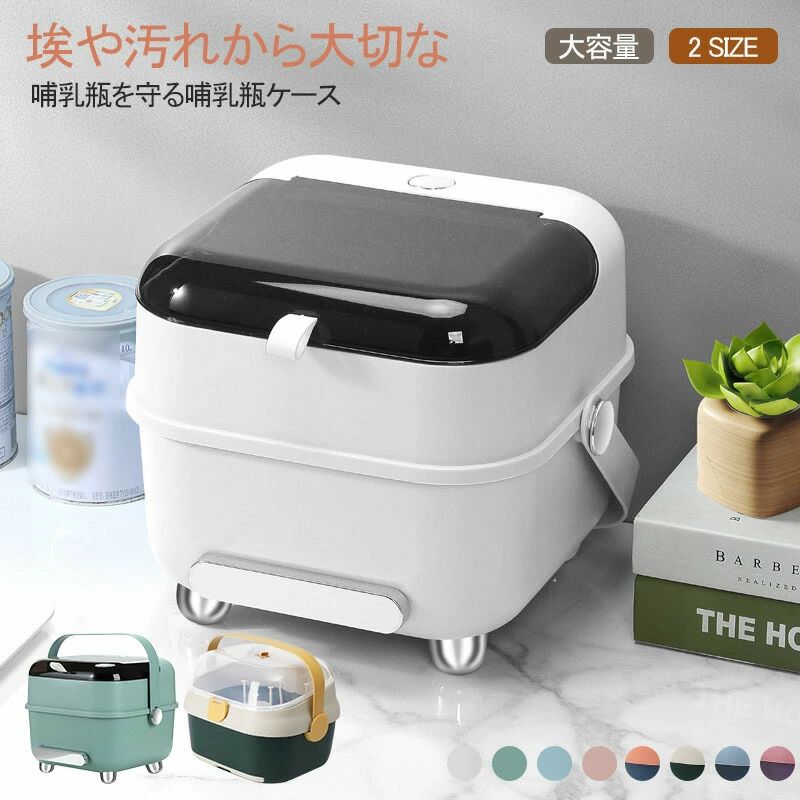 メーカー希望小売価格はメーカーカタログに基づいて掲載しています 哺乳瓶スタンド 哺乳瓶乾燥ラック 収納ケース 哺乳瓶ホルダー 保管ケース 哺乳瓶ラック 水切りラック 水切りかご 大容量 ボトルスタンド ラック 抗菌防塵 持ち運び 収納 蓋付き カバー付き 食器 水切りトレー ベビー用品 哺乳瓶ホルダー 赤ちゃん 子供 キッズ 可愛い 哺乳瓶保管ケース 哺乳瓶保管ケース 大容量 哺乳瓶 ベビー用品 哺乳瓶ホルダー 赤ちゃん 子供 キッズ 可愛い 5哺乳瓶スタンド 哺乳瓶乾燥ラック 収納ケース 哺乳瓶ホルダー 保管ケース 哺乳瓶ラック 水切りラック 水切りかご 大容量 ボトルスタンド ラック 抗菌防塵 持ち運び 収納 蓋付き カバー付き 食器 水切りトレー ベビー用品 哺乳瓶ホルダー 赤ちゃん 子供 キッズ 可愛い 哺乳瓶保管ケース 哺乳瓶保管ケース 大容量 哺乳瓶 ベビー用品 哺乳瓶ホルダー 赤ちゃん 子供 キッズ 可愛い"メーカー希望小売価格はメーカーカタログに基づいて掲載しています 哺乳瓶スタンド 哺乳瓶乾燥ラック 収納ケース 哺乳瓶ホルダー 保管ケース 哺乳瓶ラック 水切りラック 水切りかご 大容量 ボトルスタンド ラック 抗菌防塵 持ち運び 収納 蓋付き カバー付き 食器 水切りトレー ベビー用品 哺乳瓶ホルダー 赤ちゃん 子供 キッズ 可愛い 哺乳瓶保管ケース 哺乳瓶保管ケース 大容量 哺乳瓶 ベビー用品 哺乳瓶ホルダー 赤ちゃん 子供 キッズ 可愛い 5哺乳瓶スタンド 哺乳瓶乾燥ラック 収納ケース 哺乳瓶ホルダー 保管ケース 哺乳瓶ラック 水切りラック 水切りかご 大容量 ボトルスタンド ラック 抗菌防塵 持ち運び 収納 蓋付き カバー付き 食器 水切りトレー ベビー用品 哺乳瓶ホルダー 赤ちゃん 子供 キッズ 可愛い 哺乳瓶保管ケース 哺乳瓶保管ケース 大容量 哺乳瓶 ベビー用品 哺乳瓶ホルダー 赤ちゃん 子供 キッズ 可愛い"