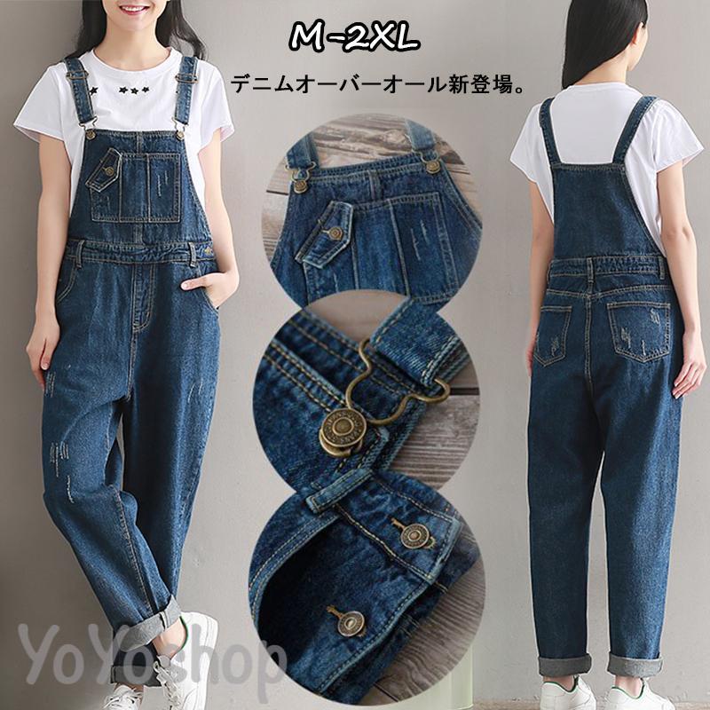 デニムオーバーオール レディース サロペット マキシ丈 ダメージ加工 ゆったり 大きいサイズ ワンピース オールインワン ワイドパンツ 春 夏 秋 冬