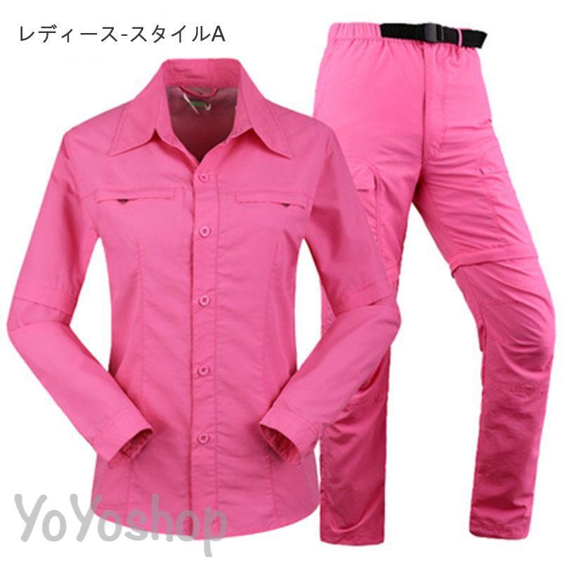 フィッシング アウトドア 作業服 登山 釣り 上下セット 取り外し拆 吸汗速乾 春夏...