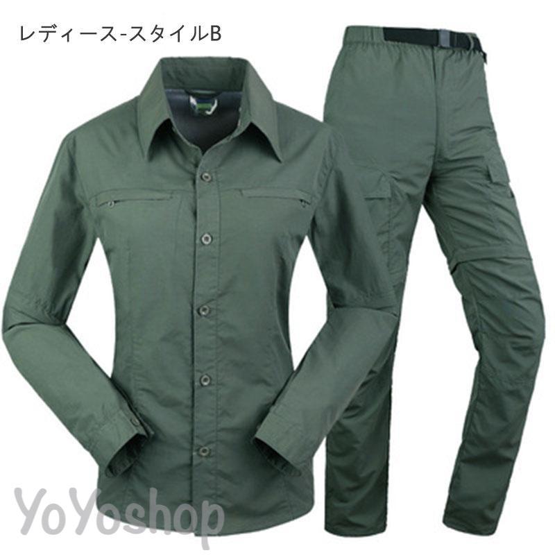 フィッシング アウトドア 作業服 登山 釣り 上下セット 取り外し拆 吸汗速乾 春夏...