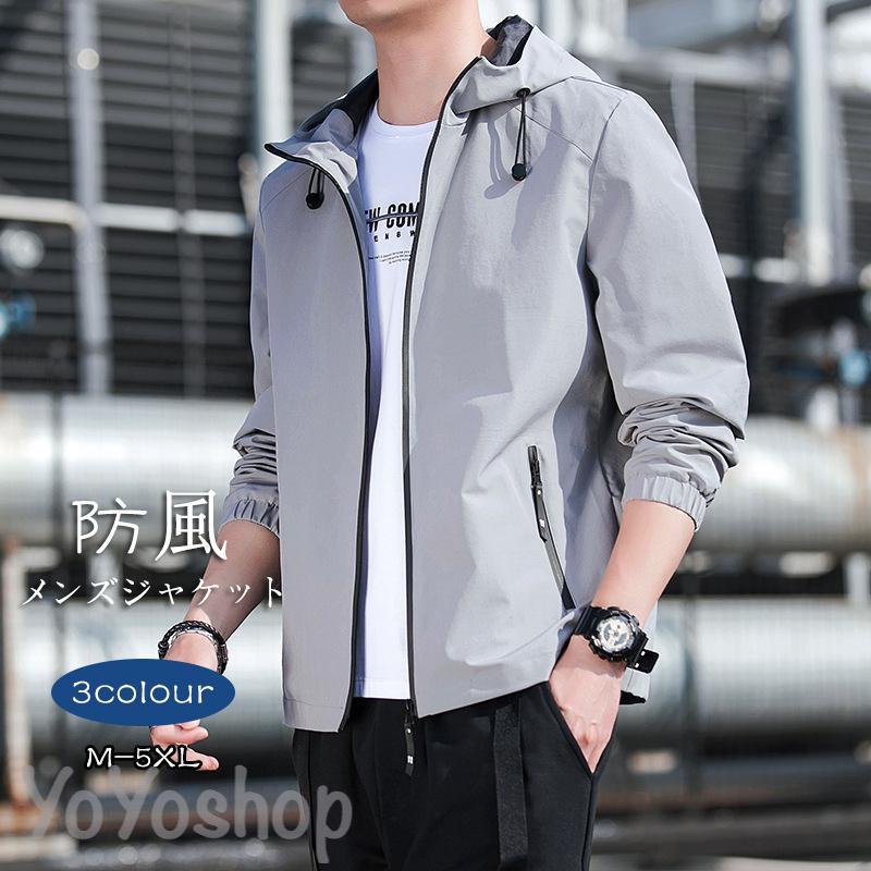 メーカー希望小売価格はメーカーカタログに基づいて掲載しています 【サイズ】M、L、XL、2XL、3XL、4XL、5XL※PC環境 光の具合により色 質感のイメージが画像と若干異なる場合がございますので予めご了承くださいませ。※多店舗運営のためご購入後に商品が売切れとなている場合がございます。その際はメールでご連絡後、キャンセル処理をさせていただきます。ご注意：※平置きのサイズとなります為、多少の誤差がある場合や表記サイズと異なる場合がございます。2023学生フード付きファッションジャケット メンズォーム 20代 30代スタジアムジャンパー アウター ジャンパー 春秋 薄手 ジャケット メンズ 長袖 アウター 春秋冬 春コート 立ち襟 新品メーカー希望小売価格はメーカーカタログに基づいて掲載しています 【サイズ】M、L、XL、2XL、3XL、4XL、5XL※PC環境 光の具合により色 質感のイメージが画像と若干異なる場合がございますので予めご了承くださいませ。※多店舗運営のためご購入後に商品が売切れとなている場合がございます。その際はメールでご連絡後、キャンセル処理をさせていただきます。ご注意：※平置きのサイズとなります為、多少の誤差がある場合や表記サイズと異なる場合がございます。2023学生フード付きファッションジャケット メンズォーム 20代 30代スタジアムジャンパー アウター ジャンパー 春秋 薄手 ジャケット メンズ 長袖 アウター 春秋冬 春コート 立ち襟 新品