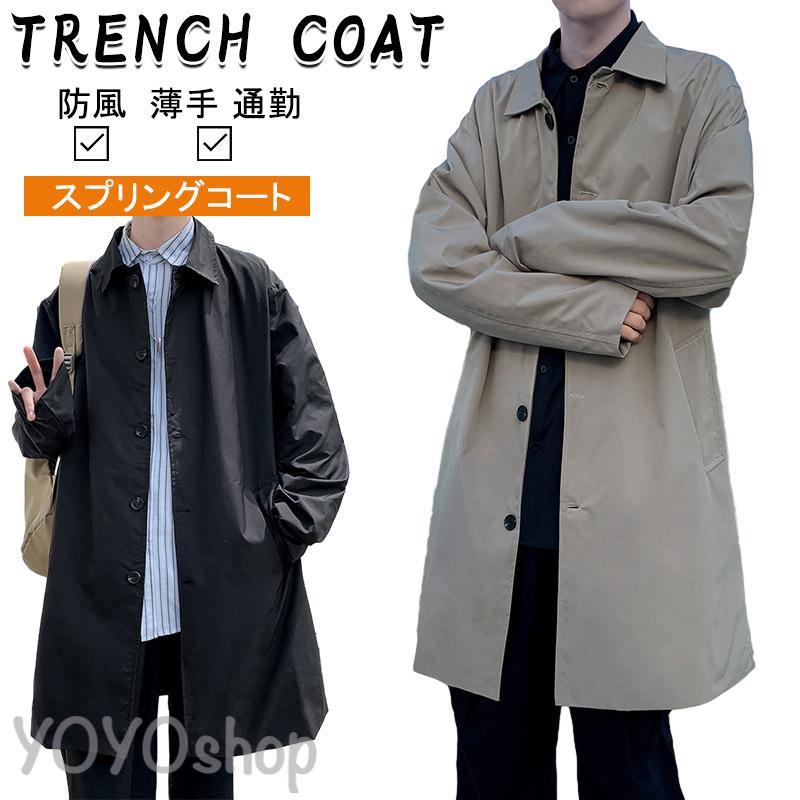 乐天商城 - ステンカラーコート ボタン ストレッチ ビジネス 防風 撥水 透湿 ステンカラー コート アウター 薄手 春 通勤 メンズ