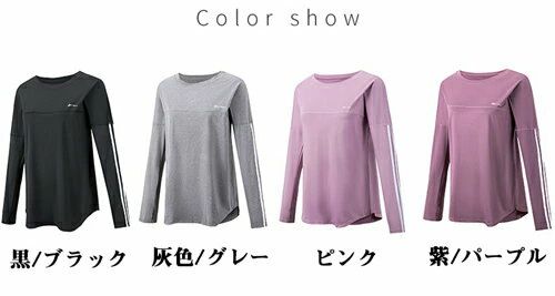 ランニングウェア レディース セット 冬 3点セット 上下 ウェア おしゃれ 可愛い ...