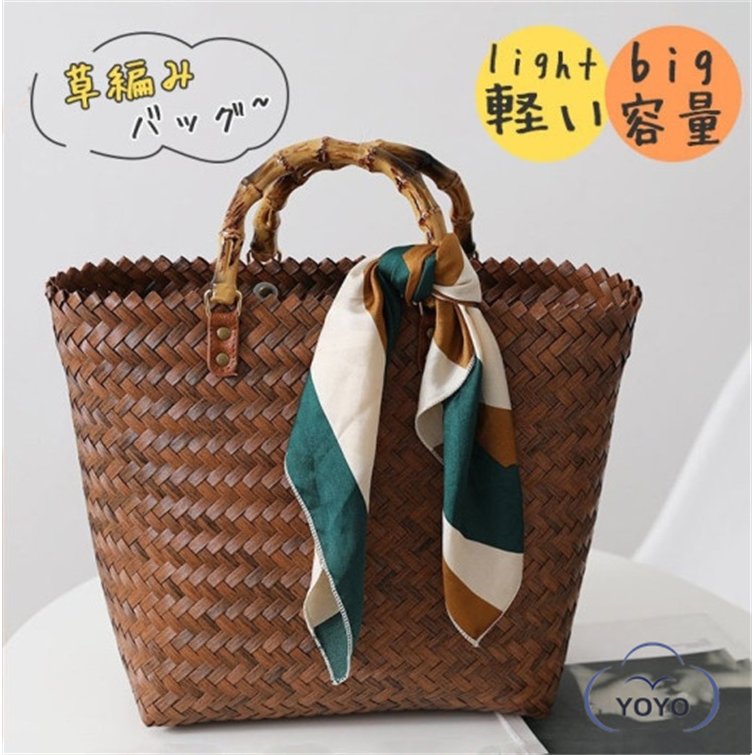 手提げバッグ レディース かごバッグ トートバッグ 軽量 高級感 バスケット エスニック アジアン ナチュラル アジアン雑貨 ハンドバッグ