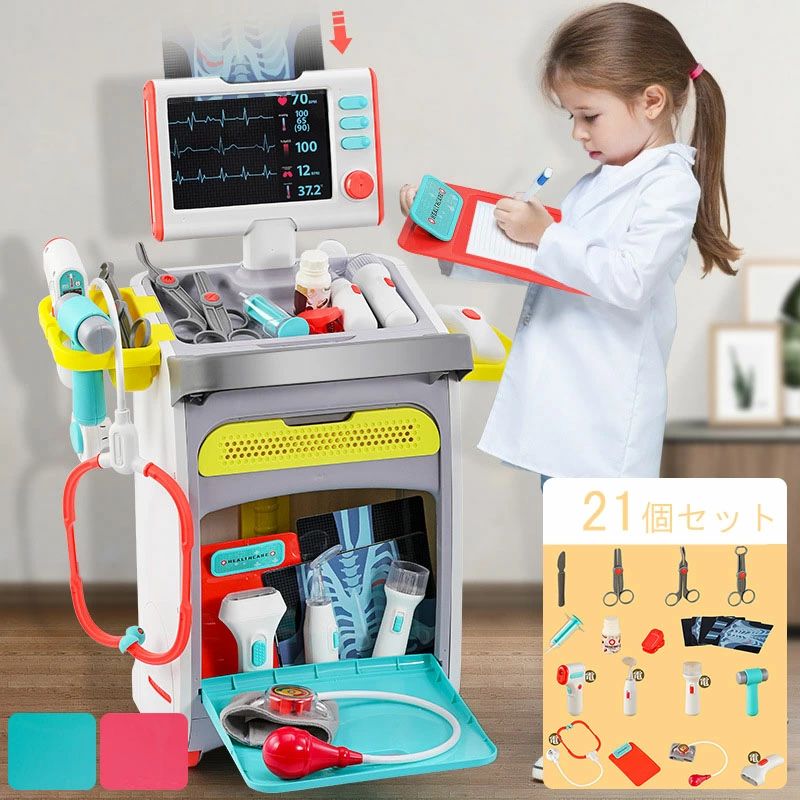お医者さんセット 21点 お医者さんごっこ 子供ドクターコート 帽子 お医者さんおもちゃ 歯医者ごっこ遊び おままごと遊び 医療キット ミニドクター おもちゃ ...