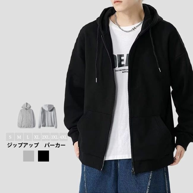 パーカー メンズ 裏起毛 薄起毛 防風 防寒 ゆったり ジッパー ジップアップ フード付き 暖かい 秋冬 ジャケット トップス おしゃれ カジュアル かっこいい 送料無料