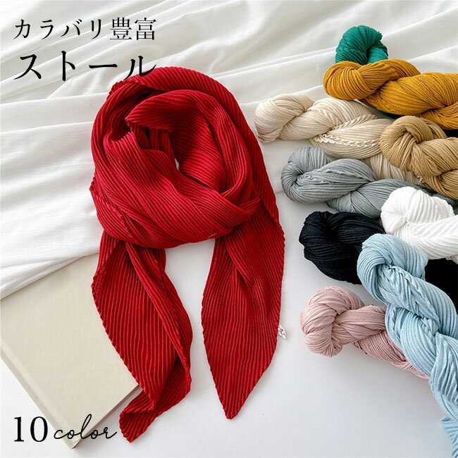 楽天市場】SHARE SPIRIT ストールの通販