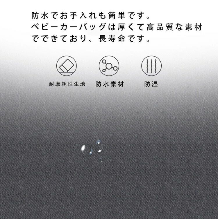 ベビーカーバッグ ドリンクホルダー 大容量 ベビーカー用バッグ ベビーカー用バッグ オムツポーチ 小物入れ 多機能 バギーバッグ シンプル 無地 ベビーカーオーガナイザー ベビーカー 収納 ポーチ フック ウェットティッシュ対応 丈夫な素材 おしゃれ 簡単 取り付け 母の日 3