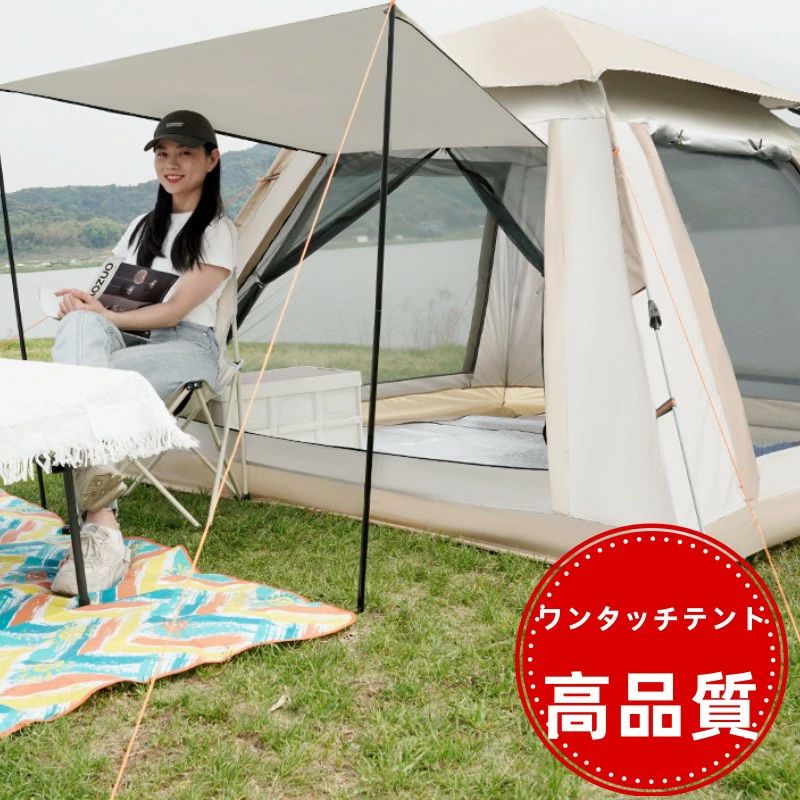 テント ワンタッチテント キャンプテント 設営簡単 uvカット加工 防風防水 通気性 キャンプ用品 アウトドア 花見 海水浴 登山 防災