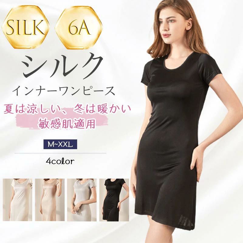 6A���륯 ���륯 ����å� ���� ���ԡ��� ����å� Ⱦµ ̵�� ������ ����ߥ����� Ʃ���ɻ� ����ߥ��ԡ��� ����ʡ� �ڥ������� silk �䤨��...