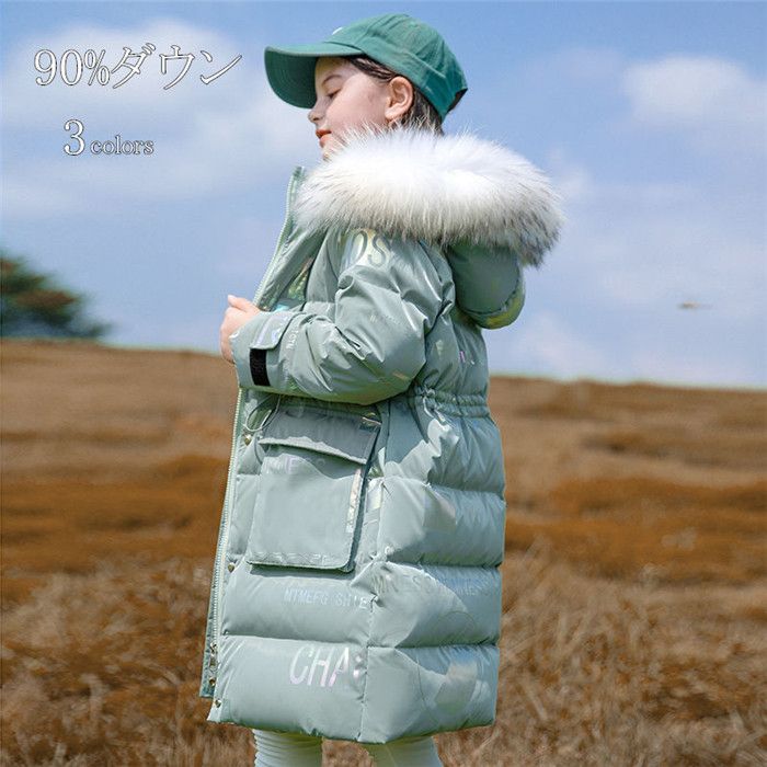 ダウンジャケット ダウンコート 子供服 ロング丈 子ども服 キッズ フード付き 男の子 女の子 アウター 防寒 防水 90%ダウン冬服 暖かい オシャレ 110 120 130 140 150 160 170