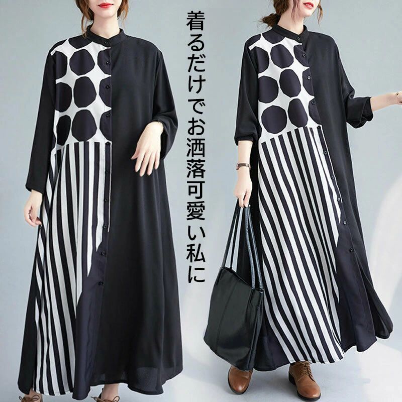 乐天商城 - 送料無料 ロングシャツ レディース モノクロ 全二色 ロングワンピース フリーサイズ ファッション モード系 ワンピース チャイナシャツ ロング丈 シャツワンピ アシメ ロンT