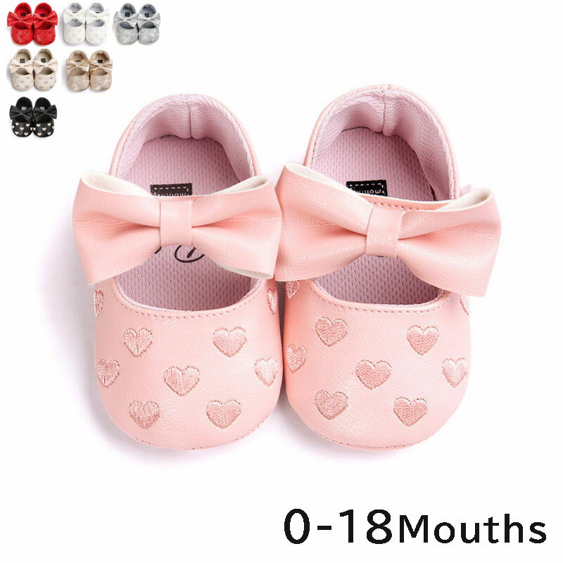 Formal Shoes - ファーストシューズ 出産祝い 誕生日祝い ベビーシューズ 1歳 女の子 11cm 12cm 13cm フォーマル 女の子 ベビー 靴 ベビー靴 シューズ ギフト プレゼント パーティー 百日 結婚式 赤ちゃん キッズシューズ 新生児 履きやすい 可愛い 軽量 送料無料