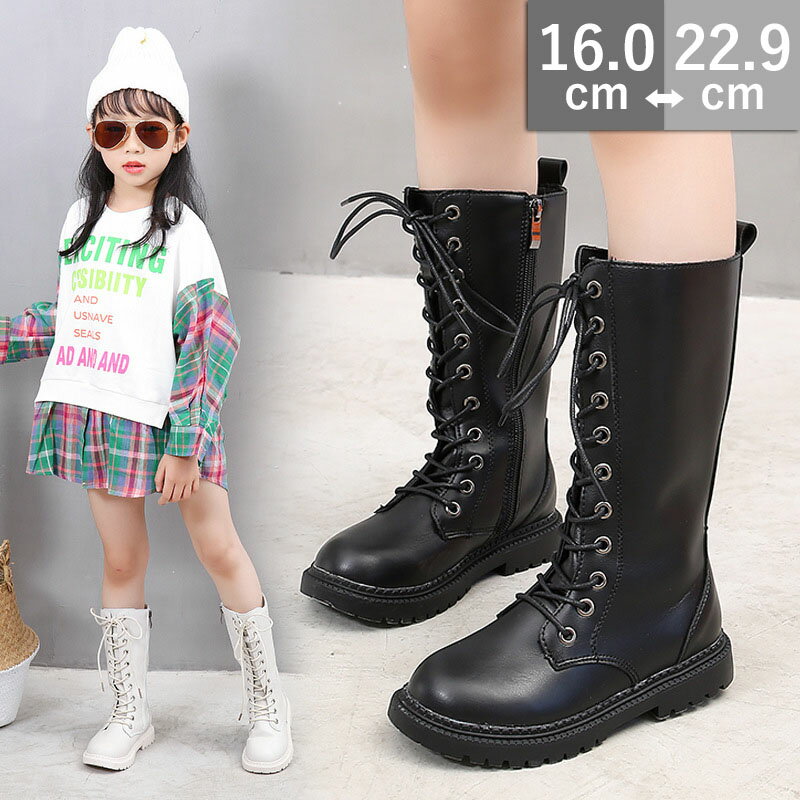 乐天商城 - ロングブーツ キッズ 裏起毛 ブーツ 女の子 子供ブーツ ジュニア 子供 靴 シューズ 秋 冬 レースアップブーツ 編み上げ ジおしゃれ 可愛い キッズ靴 ベビー靴 フォーマル靴 入学式 卒業式 結婚式 発表会 ピアノ 誕生日 プレゼント 16 17 18 19 20 21 22cm