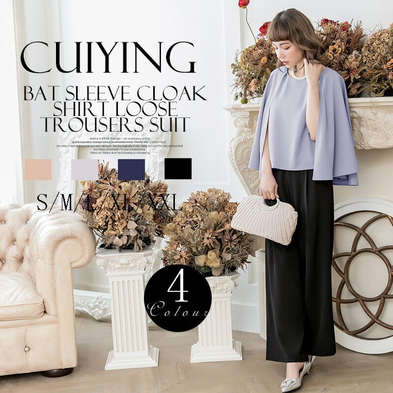 パーティードレス レディース 入学式 ママスーツ セットアップ 入園式 入学式 卒業式 卒園式 ママスーツ 母親 七五三 お宮参り お呼ばれ 結婚式 フォーマル おしゃれ 2点セット セレモニースーツ 母親 大きいサイズ