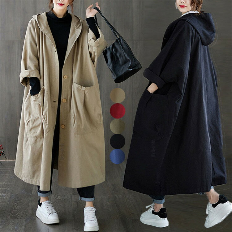 Coat - トレンチコート レディース 春 秋 冬 ロングコート ロング丈 羽織り スプリングコート トレンチ ライトアウター ジャケット 大きいサイズ ゆったり 体型カバー ポケット フード付き カジュアル 通勤 仕事 オフィス
