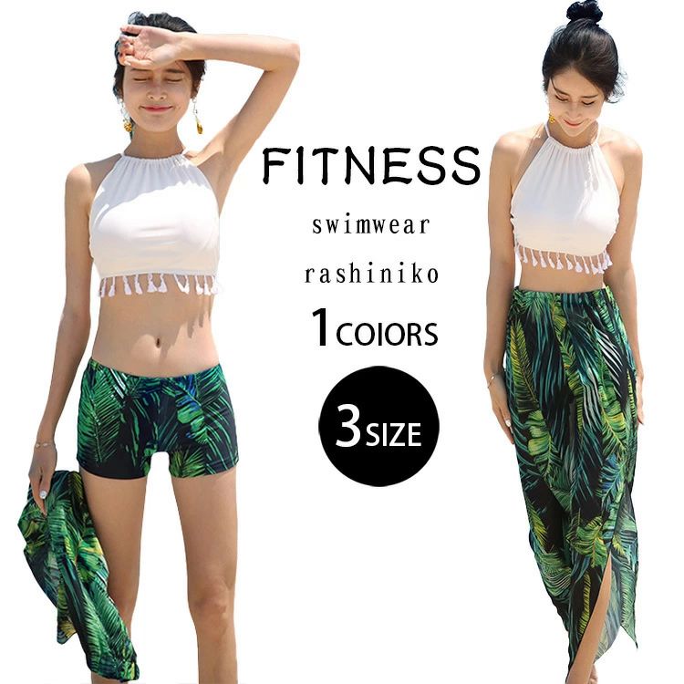 フリンジ｜ビーチウェア 水着 レディース セクシー タンキニ 3点セット ノースリーブ タンク...