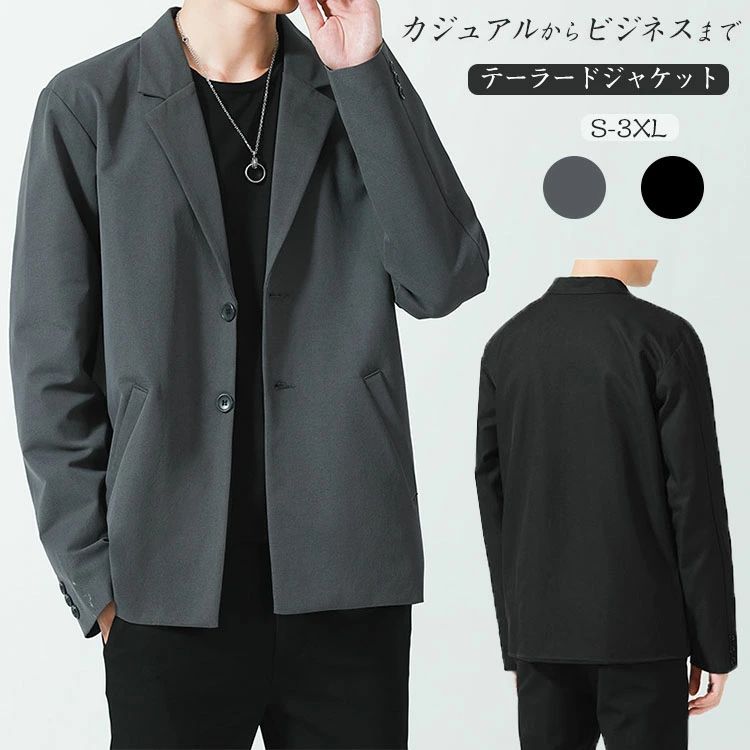 ライトジャケット メンズ ジャケット コート 春秋 カジュアル ジャンパー 細身 防風 アウター おしゃれ 無地 春秋 アウター カジュアル ジャケット ブラック/グレー S-3XL YOYO