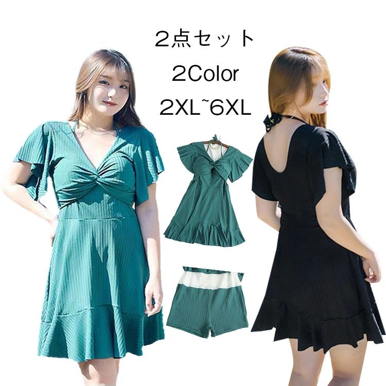 Rakuten - 【3L-7L】水着 ワンピース レディース 大きいサイズ ぽっちゃり セクシー 深Vネック フロントキャザー ワイヤ入り 無地 パッド付き インナー付 フルシェイプフレアワンピース スイムウェア スイミング リゾート 着痩せ 春夏 水陸両用 ブラック/グリーン YOYO