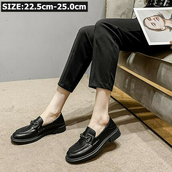 送料無料 ローファ レディース 厚底 ローファー レディース靴 通学フォーマル靴 キッズ 学生 制服 フラット ローファ 痛くない 歩きやすい アーモンドトウ 黒 おしゃれ 靴 歩きやすい 合成皮革 オックスフォード ローファー ぺたんこ ローファー 革靴