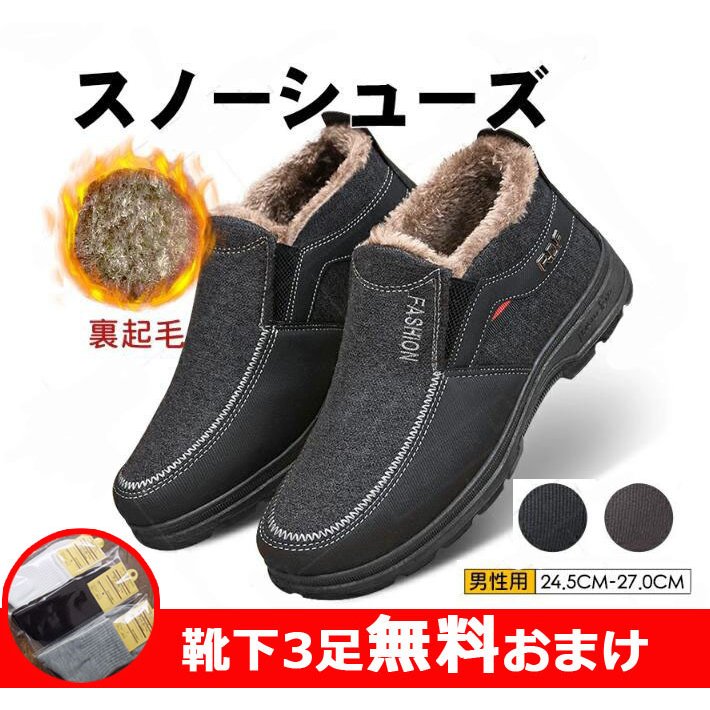 メーカー希望小売価格はメーカーカタログに基づいて掲載しています 【滑り止め】アウトソールは滑り止め機能搭載で、滑りにくいから安心して歩きます。クッション性でストレスが吸収され、足が疲れません、天然ゴムは摩擦にも強いから、長く持ちます。【保温...