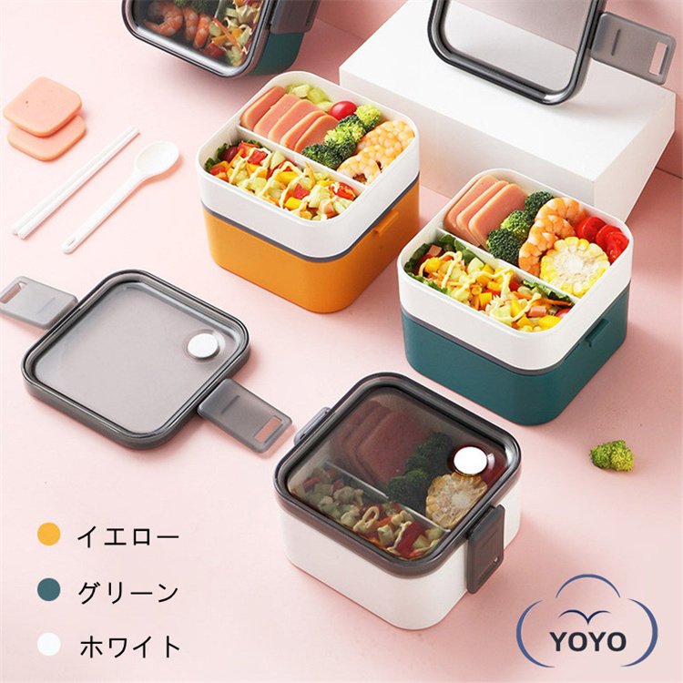 レンジ 2段 2段 おしゃれ ランチボックス スリム 1段 1段 弁当 ランチボックス 弁当箱 仕切り お弁当 ナチュラル