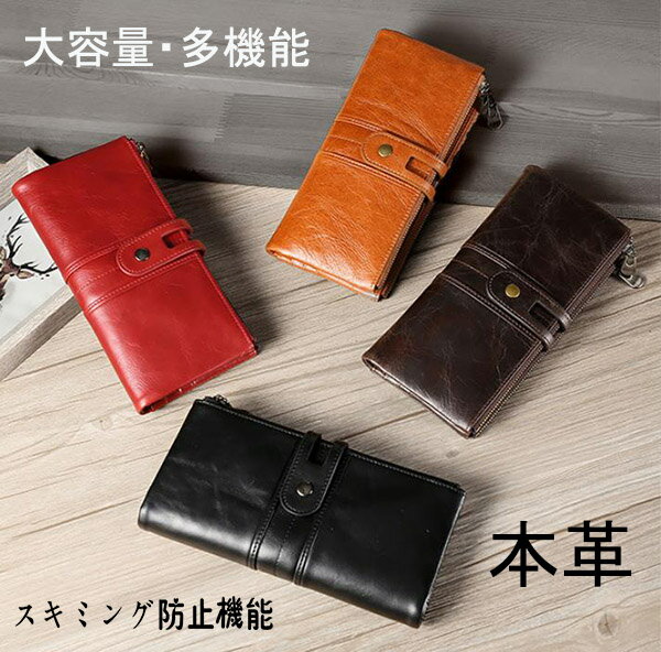A, E, H, I, L, V, Y - 財布 長財布 レディース メンズ 本革 レザー 無地 大容量 スキミング防止 彼女 彼氏 母の日 父の日 敬老の日 ギフト プレゼント