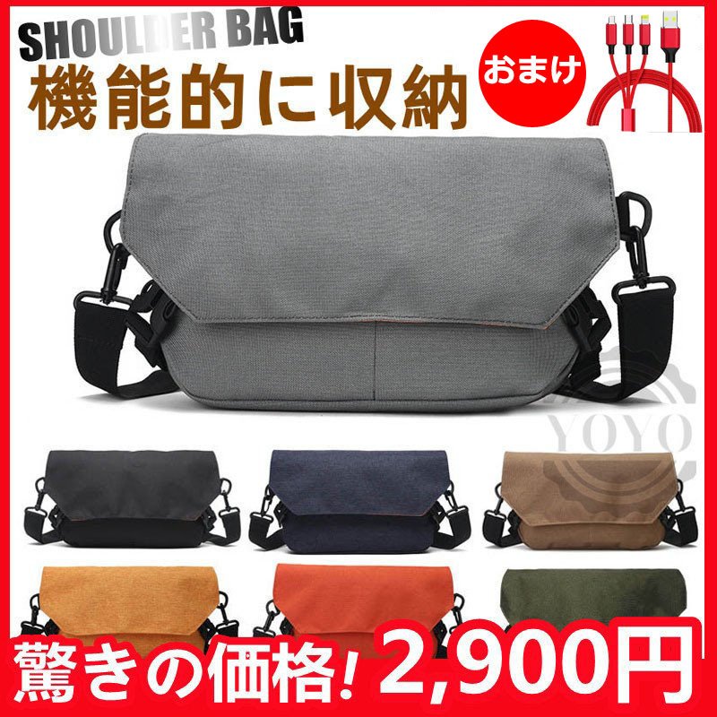 メンズ 大容量 ショルダーバッグ 斜めがけ ショルダー 肩掛け 撥水 斜めがけワンショルダー バック カバン キャンバス 軽量 軽い