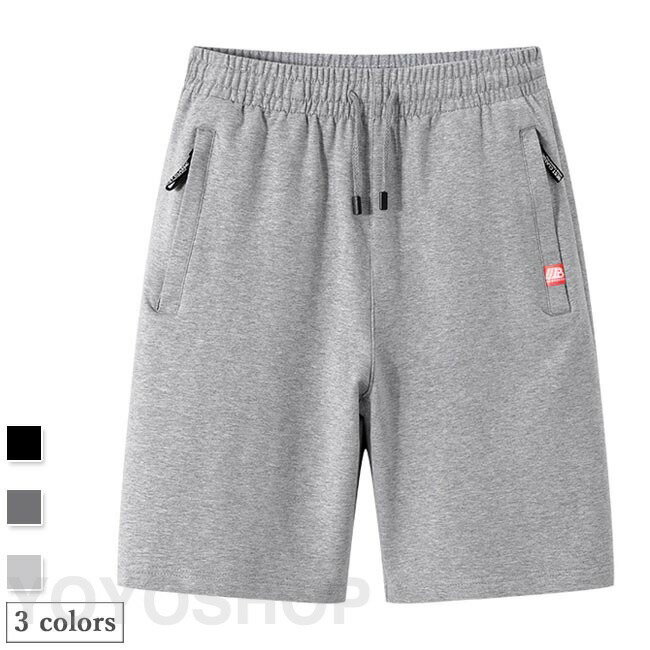 スウェットパンツ 五分丈 メンズ 半ズボン 夏 ハーフパンツ スウェット ジャージ ゆったり 薄手 ジャージパンツ 5分丈パンツ トレーニ..