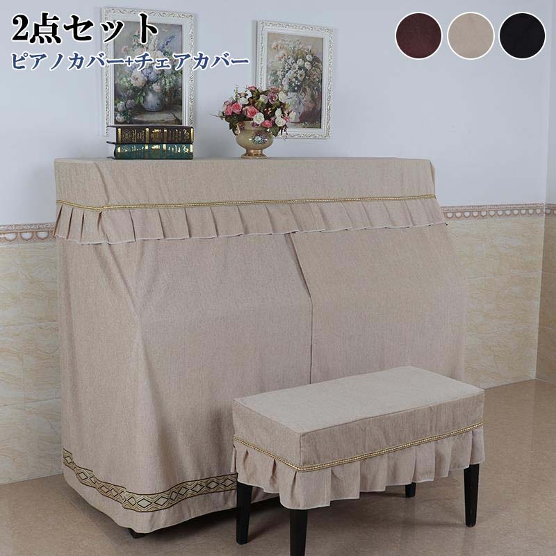 �ԥ��Υ��С� ���åץ饤�ȥԥ��Υ��С� �ե륫�С� �̲� �ԥ��γݤ� ��鴶 Ķ���� �ݸ�С� �����ɻ� �ɿ� �İ��� ���󥰥� ���֥� �ԥ��� ���� ������...