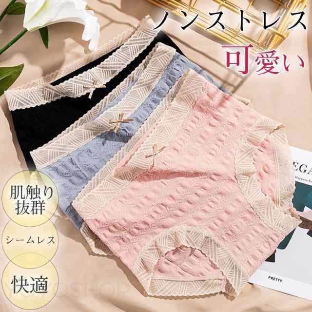 乐天商城 - ショーツ レディース 6枚セット 下着 パンツ インナー 女性 シームレス サニタリー カジュアル ノーマル おしゃれ エレガント リラックス 可愛い