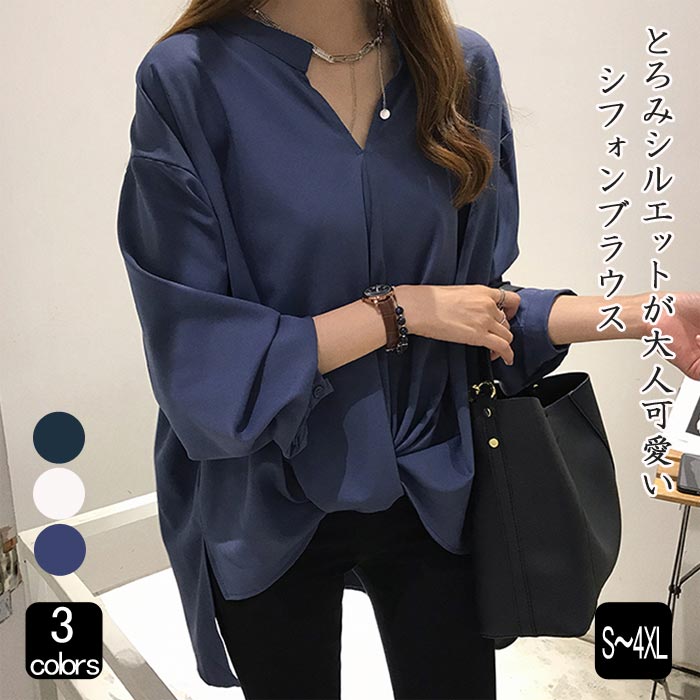 樂天商城 - 大きいサイズ シャツ ブラウス 春秋冬コーデ 大人可愛い おでかけ 着まわし レトロ クラシカル 大人 レディース ファッション 20代 30代 40代