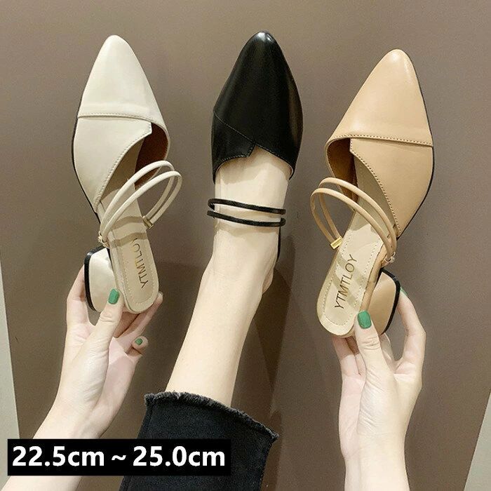 楽天市場】25．5cm（ミュール｜レディース靴）：靴の通販