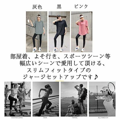 ランニングウェア レディース 4点セット 春夏 セット ウェア おしゃれ 可愛い かわ...
