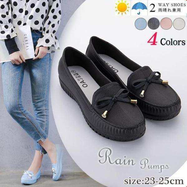 レインシューズ レデ�