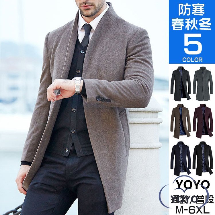 メーカー希望小売価格はメーカーカタログに基づいて掲載しています チェスターコート メンズ コート アウター チェスター アウター ウール メルトン 冬服 ビジネス ジャケット スタンドカラー色 グレー キャメル ワイン ネイビー 黒サイズ ...