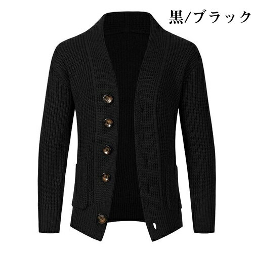 Rakuten - メンズ カーディガン ニットカーディガン 秋 春夏 ショート カーディガン サマー 薄手 トップス メンズ セーター ファッション ショート丈 肩掛け 長袖 おしゃれ カーデ 男性用 トップス 春 秋服 ゆったり 前開き プレゼント 父の日 ギフト 無地 黒 紺 灰色 カーキ ブラウン