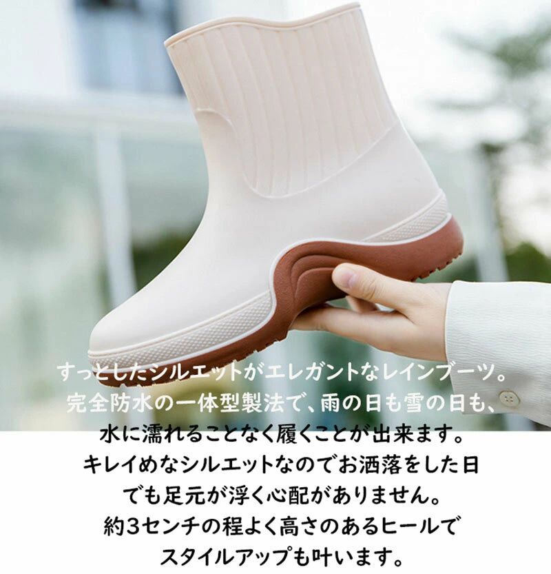 送料無料 配色 レインブーツ 完全防水 防水 厚底 レディース おしゃれ レインシューズ ショートブーツ ワークブーツ 歩きやすい 滑らない 雨 雪 長靴 軽量 柔らかい ショート丈 ラバーブーツ 無地 梅雨 台風 大雨 靴 作業靴 アウトドア 通勤 晴雨兼用 梅雨 台風