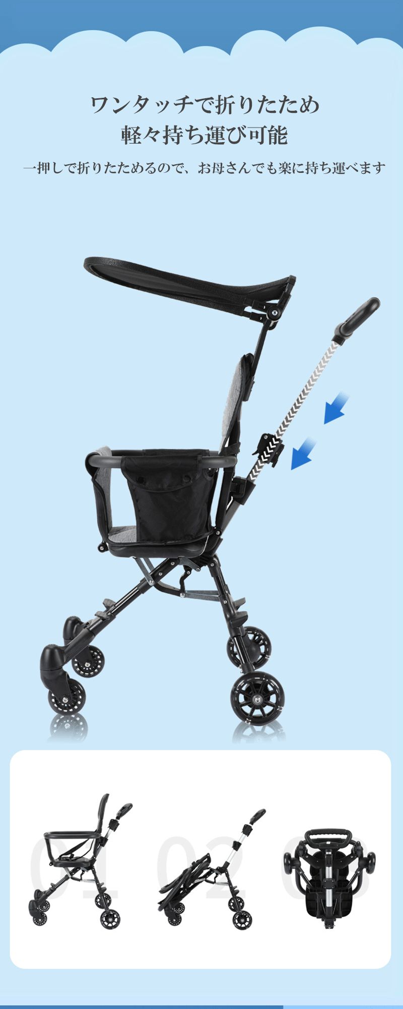 最新モデル ベビーカー簡便 折りたたみ 多機能 ベビーカー 夏 双向 赤ちゃん 超軽量4kg 6ヶ月-3歳 手押し車 軽量 赤ちゃん ベビー 子供 折り畳み リクライニング 旅行 帰省 3