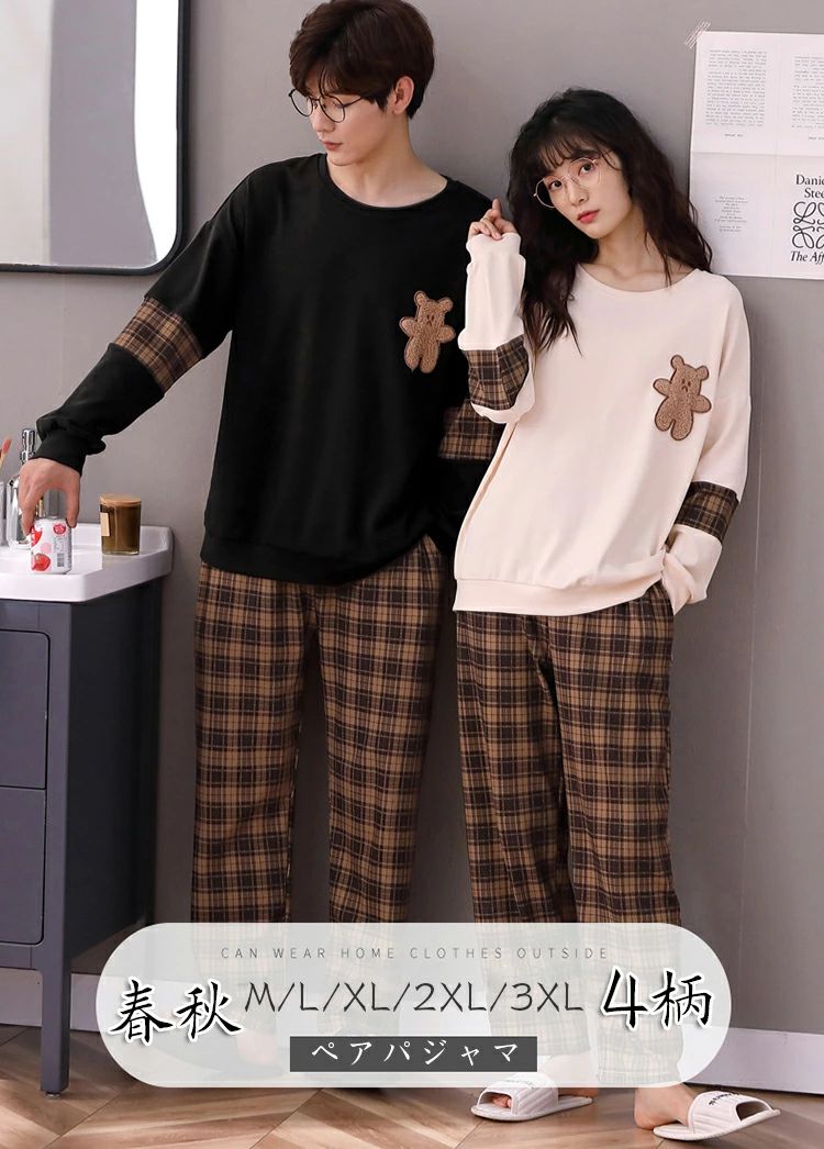 �ڥ� �ѥ���� ���åץ� �롼�०���� �ս� �˽�4�����å� ��100�� Ĺµ �岼���å� �ڥ��ѥ���� 2�奻�å� �롼�०���� ��ǥ����� ��� �ڥ����...