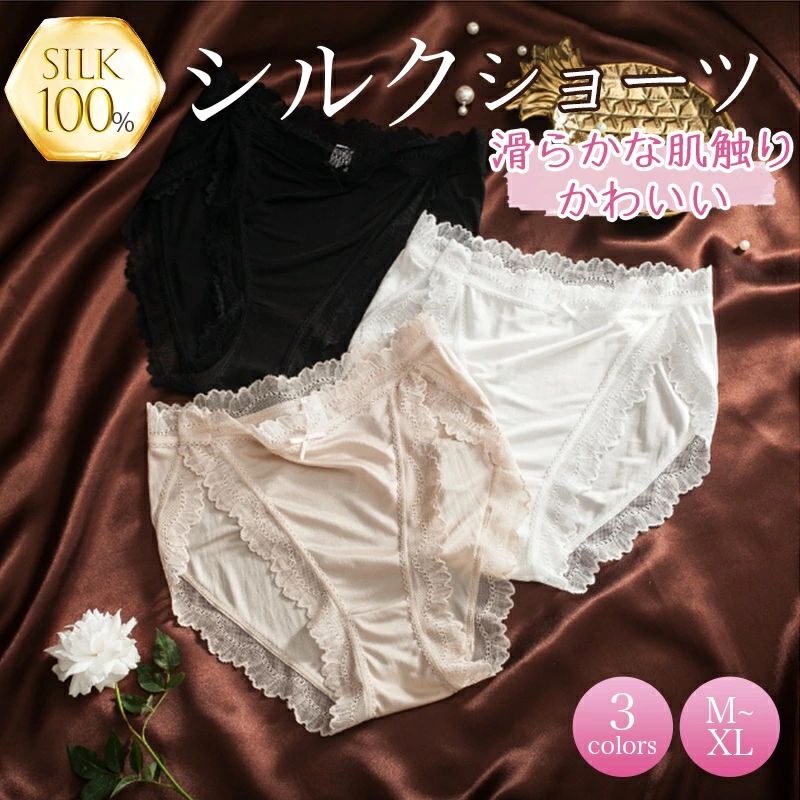 2�祻�å� ���륯100% �졼�� ���硼�� �������� �İ��� ����� �۴�®�� �䤨��� ��ǥ����� silk ������ �ۿ� �۴� ®�� ���� ��ɷ� ��Ŭ ...