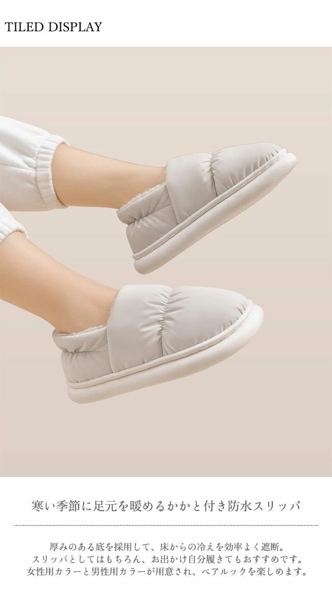 スリッパ レディース メンズ ルームシューズ かかと付き ボア 無地 裏起毛 滑り止め 防水 暖かい もこもこ 室内用 お揃い プレゼント ギフト 自宅用 おうち 普段使い 秋冬 男女兼用 送料無料