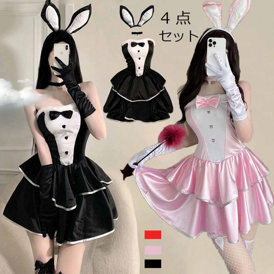 乐天商城 - 4点セット バニーガール コスプレ レディース セクシー 可愛い メイド 女装 うさぎ耳 兎耳 レオダート ワンピース ハロウイン衣装 クリスマス衣装 仮装 コスチューム 暖かい クリスマス パーティー 余興 S M L LL YOYO