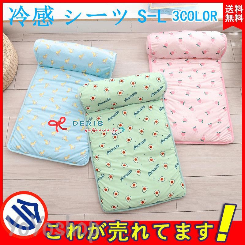 樂天商城 - ひんやり ペット用シーツ 冷感 シーツ メッシュ 夏用 XLサイズ 犬用品 暖か ペットハウス ワンちゃん送料無料