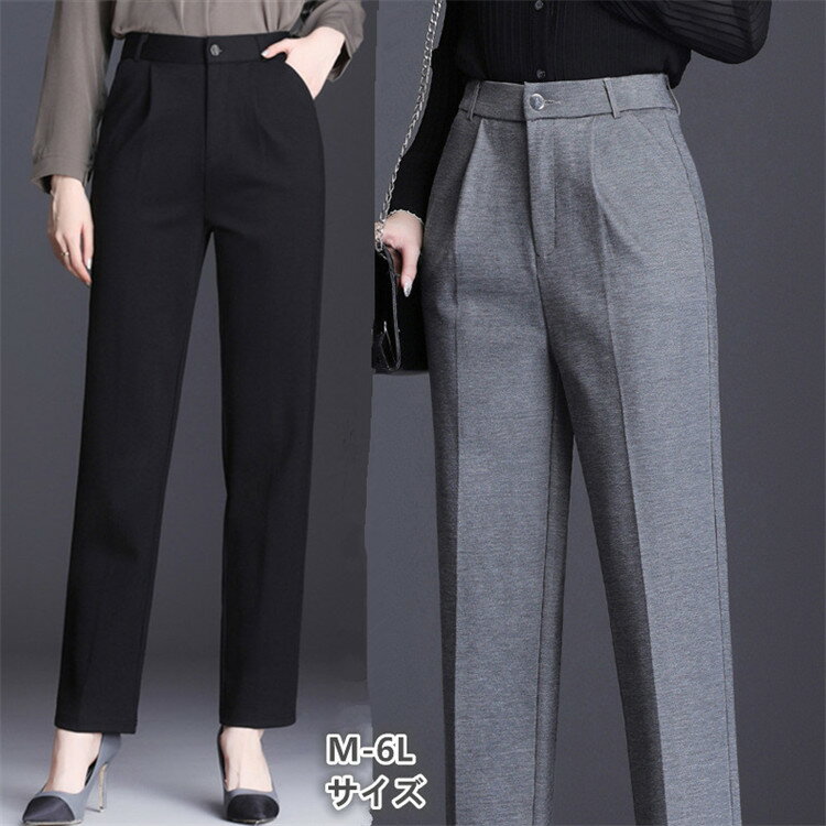 乐天商城 - テーパードパンツ レディース ロングパンツ ストレッチ 9分丈 スラックス 春秋冬 フォーマル 通勤 通学 オフィス 入学式 卒園式 卒業式 ビジネス カジュアル お呼ばれ お宮参り きれいめ おしゃれ 美脚 脚長 高見え 着痩せ 大きいサイズ 大人かわいい オフィスカジュアル 黒